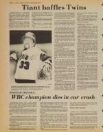 image of August 13, 1982 - number 14