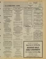 image of August 14, 1982 - number 9