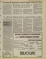 image of June 14, 1983 - number 5