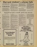 image of July 21, 1983 - number 7