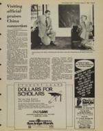 image of August 04, 1983 - number 5