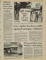 image of August 09, 1983 - number 3