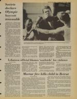 image of May 15, 1984 - number 7