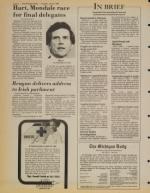 image of June 05, 1984 - number 4