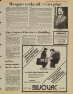 image of June 08, 1984 - number 11