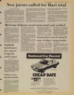 image of June 12, 1984 - number 5