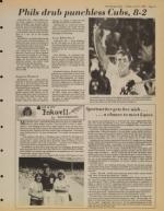 image of June 17, 1984 - number 15