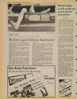 image of July 13, 1984 - number 14