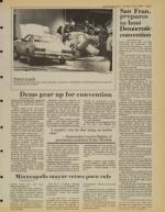 image of July 15, 1984 - number 7