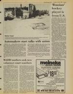 image of July 24, 1984 - number 5