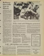 image of July 24, 1984 - number 7