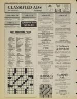 image of August 05, 1984 - number 12