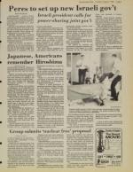 image of August 07, 1984 - number 5