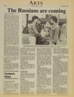 image of August 14, 1984 - number 7