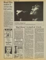 image of August 14, 1984 - number 10