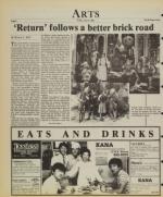 image of July 12, 1985 - number 8