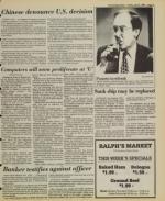 image of July 12, 1985 - number 11