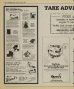 image of August 03, 1985 - number 6