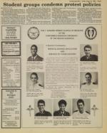 image of August 12, 1988 - number 5