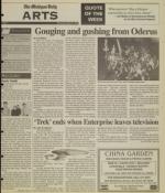 image of May 25, 1994 - number 9