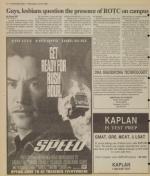 image of June 08, 1994 - number 8