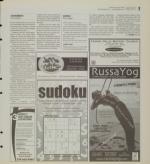 image of July 16, 2007 - number 3