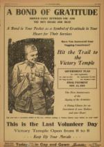 image of April 23, 1919 - number 3