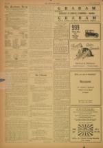 image of March 27, 1921 - number 2