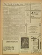 image of March 22, 1925 - number 10