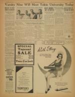 image of May 04, 1932 - number 3