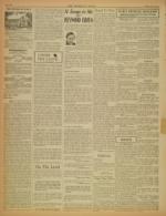 image of October 29, 1937 - number 4