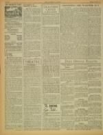 image of March 28, 1940 - number 4