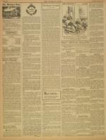 image of March 14, 1942 - number 4