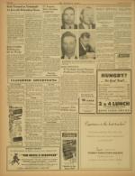 image of June 05, 1946 - number 2