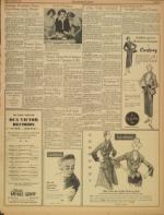 image of October 20, 1950 - number 5