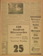 image of July 17, 1932 - number 3