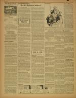 image of July 11, 1946 - number 2