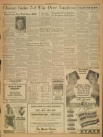 image of July 28, 1955 - number 3