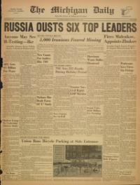 image of July 04, 1957 - number 1