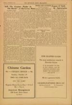 image of October 16, 1921 - number 7