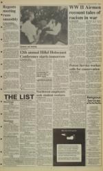 image of March 14, 1991 - number 3