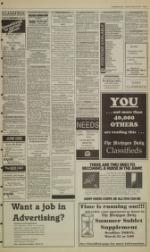 image of March 25, 1991 - number 7