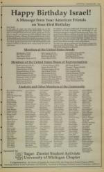 image of April 18, 1991 - number 5