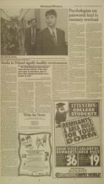 image of September 06, 1995 - number 17