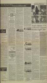 image of September 11, 1995 - number 7