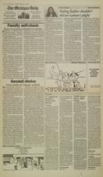 image of September 21, 1995 - number 4