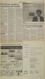 image of September 25, 1995 - number 7