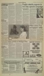 image of October 02, 1995 - number 3