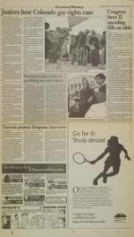 image of October 11, 1995 - number 7