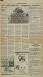 image of November 09, 1995 - number 11